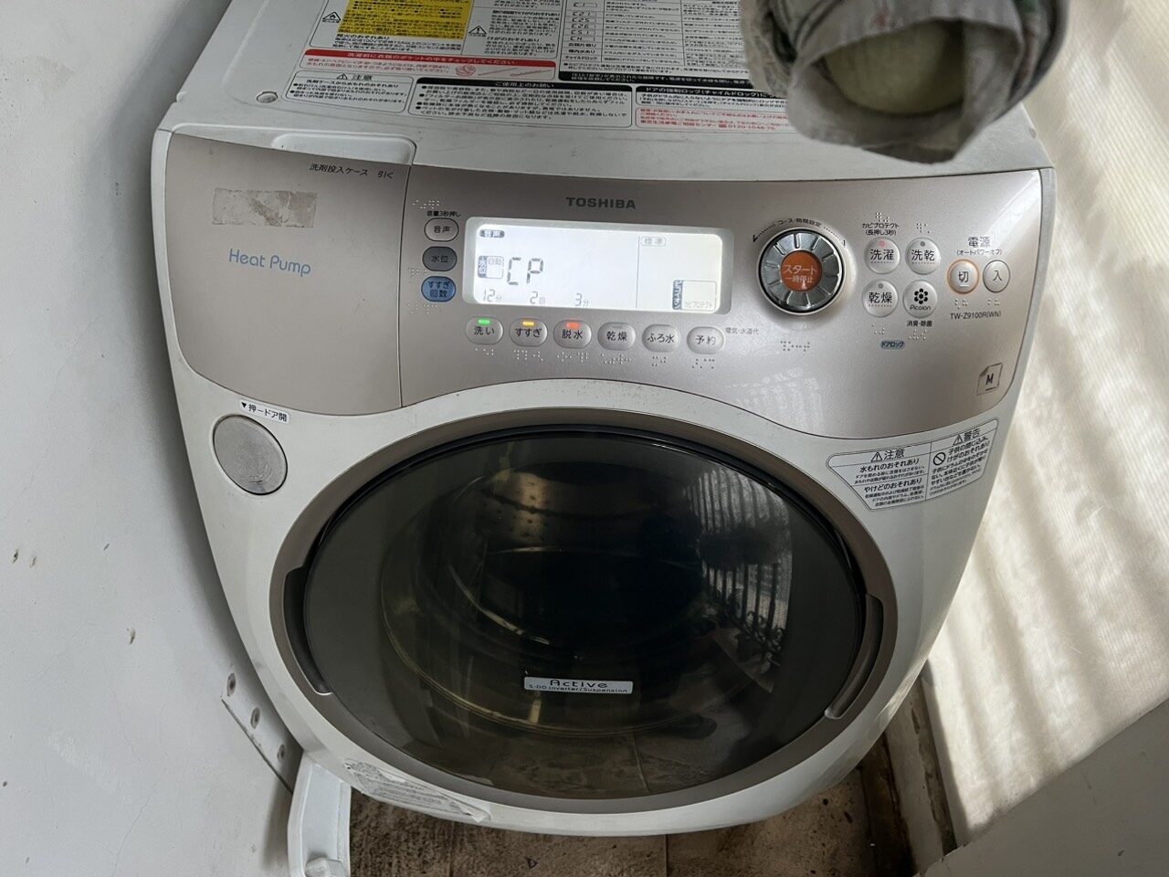 lỗi cp máy giặt toshiba nội địa nhật